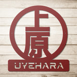 Uyehara